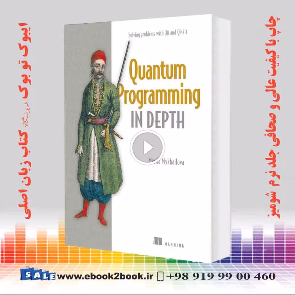 Quantum Programming in Depth