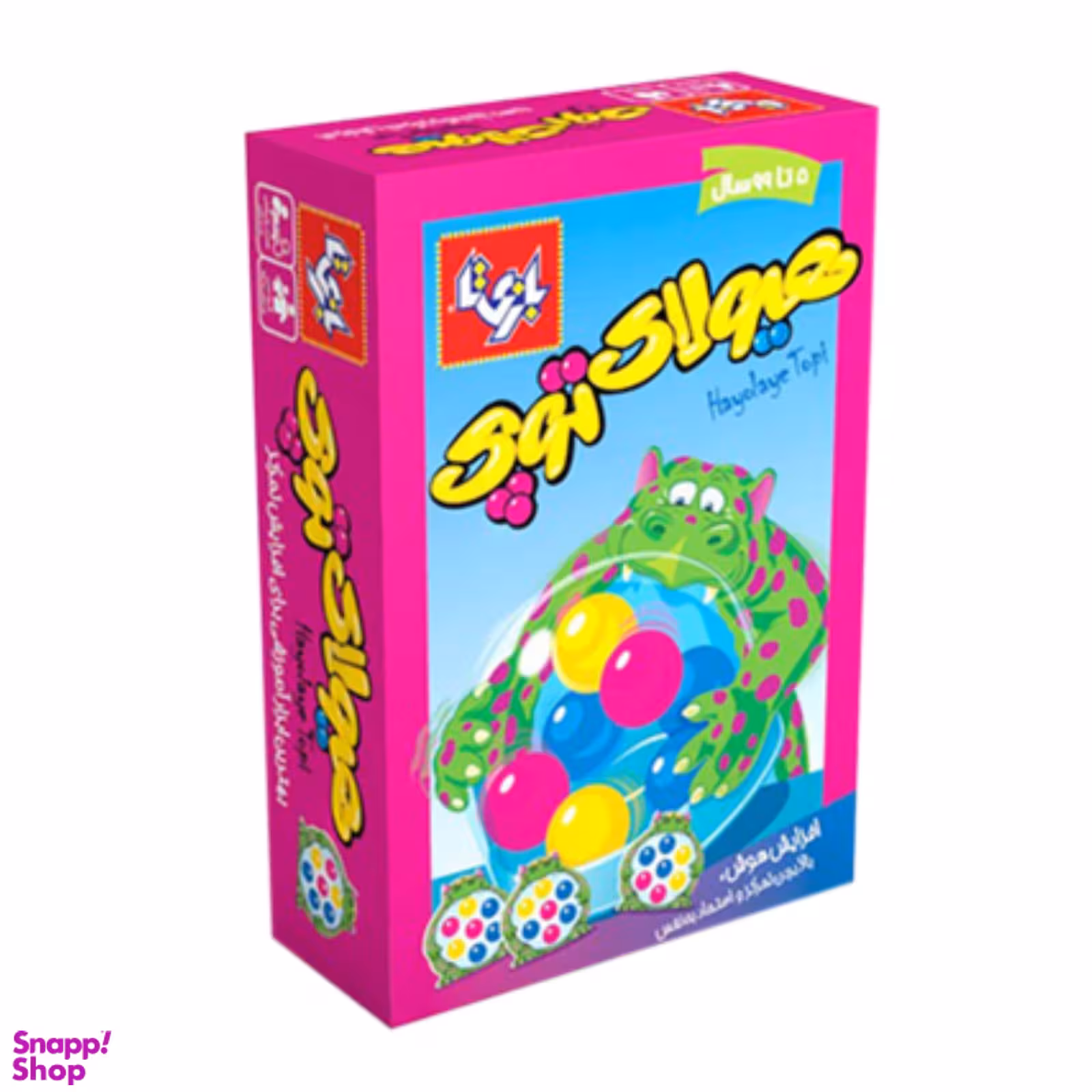 بازی فکری هیولا توپی