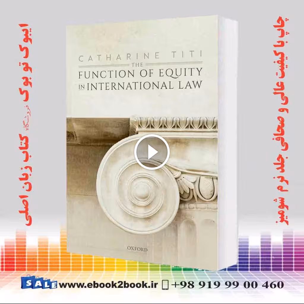The Function of Equity in International Law