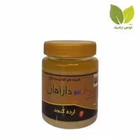 ارده کنجد ارگانیک 500گرم دارامانDaraman organic sesame tahini 500g