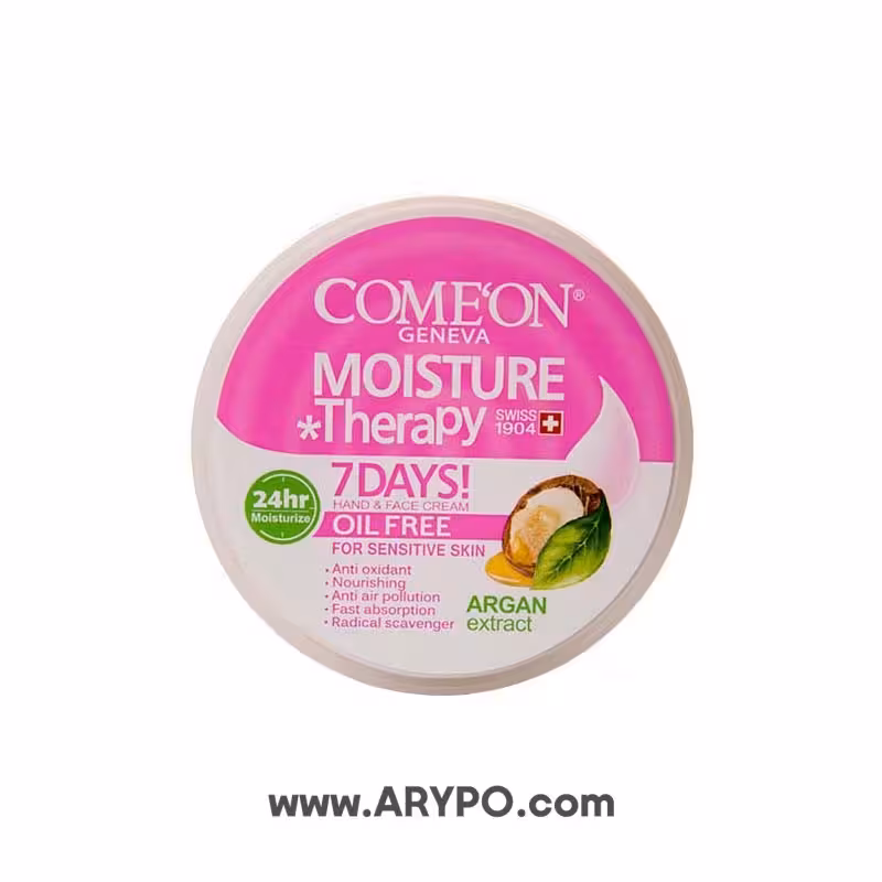 کرم کاسه ای مرطوب کننده پوست چرب و حساس کامان