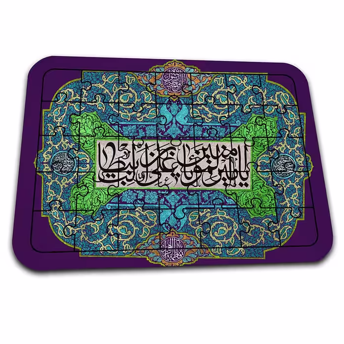 پازل مذهبی با طرح «علی بن ابیطالب» کد PZ450