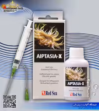 از بین برنده آپتزیا 60 میل رد سی Red sea