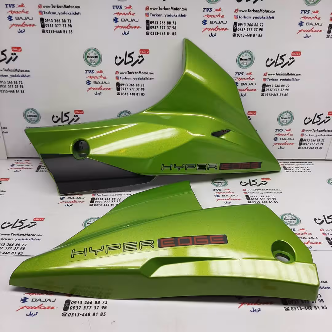 اسپایلر ( قاب زیر انجین ) سمت چپ و راست موتور اپاچی 150 ، 160 و 180 رنگ سبز (جفتی) شرکتی