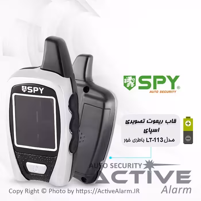 قیمت قاب ریموت تصویری اسپای باطری‌خور SPY-LT113