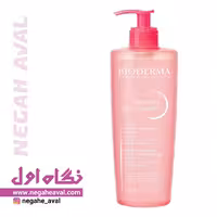 ژل شستشوی پوست حساس Sensibio بایودرما حجم 500 میلی لیتر