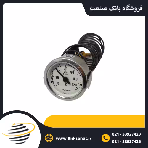 گیج دما سیم دار پکنز ( PAKKENS ) ترکیه صفحه 6 سانتی متر