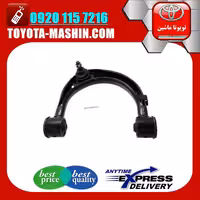 طبق بالا جلو اصلی تویوتا لندکروز 2008-2015 سیستم 6 سیلندر برند شرکتی تویوتا جنیون