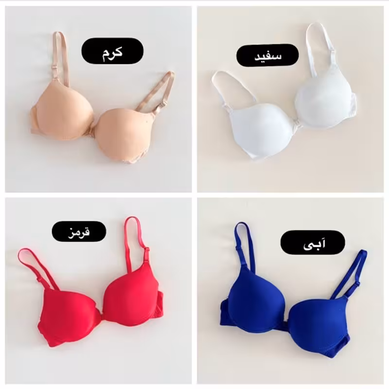 سوتین اسفنجی جلوبازشو 1501