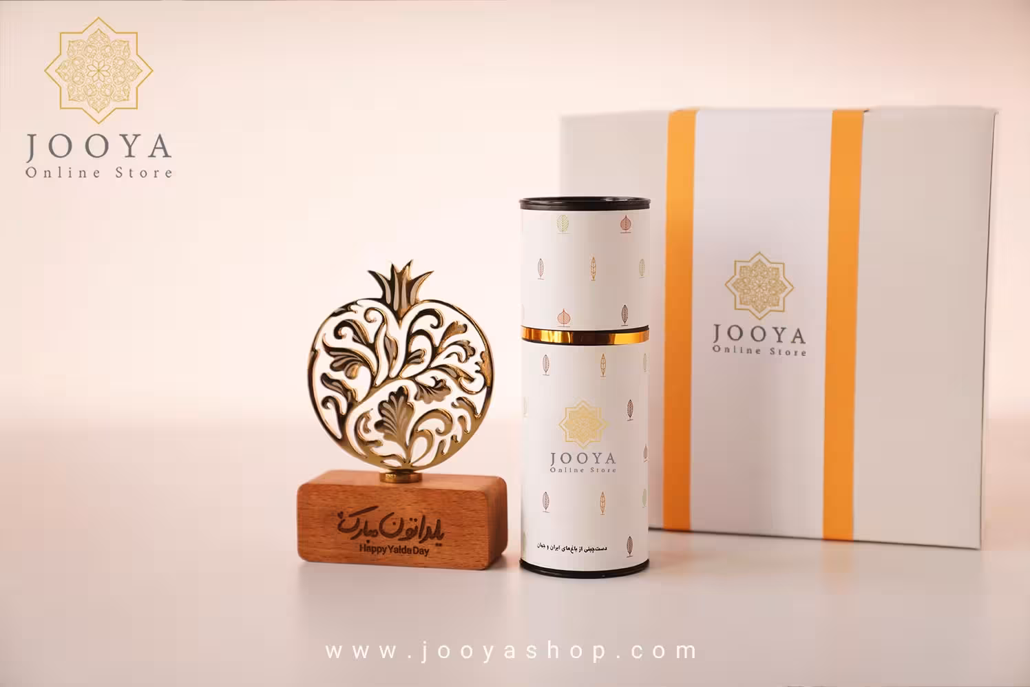 پک هدیه دیاکو