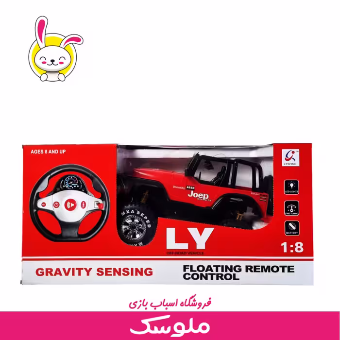 اسباب بازی ماشین کنترلی آفرود LY Jeep