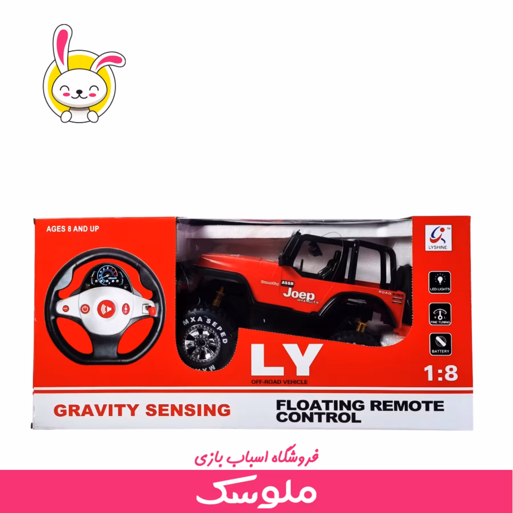 اسباب بازی ماشین کنترلی آفرود LY Jeep