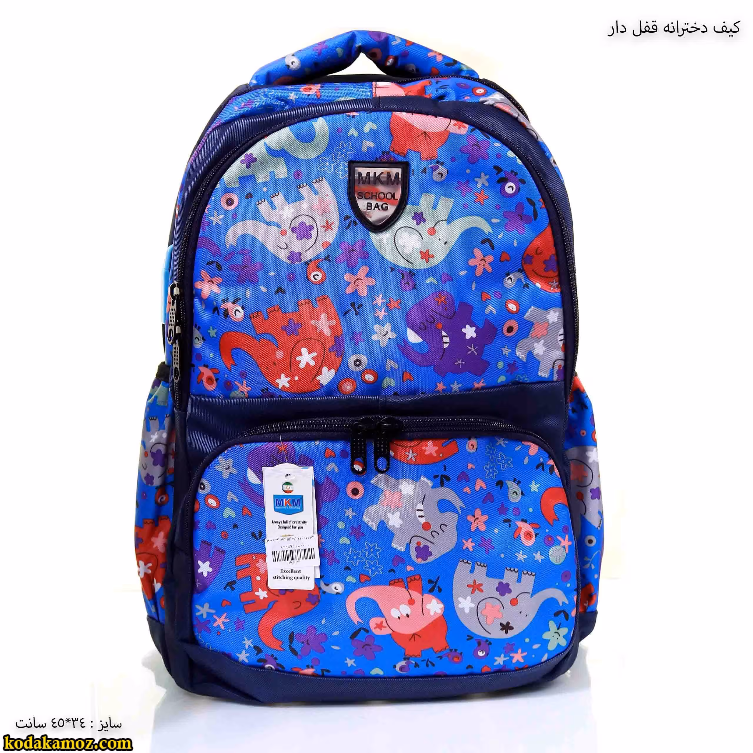 کیف دخترانه قفل دار