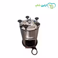 اتوکلاو 25 لیتری تمام دیجیتال استیل کاووش مگا
