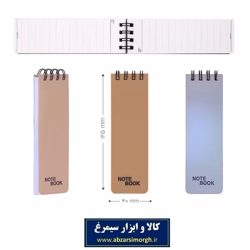 دفتر یادداشت 40 برگ الوان Popco پاپکو NB-639-1
