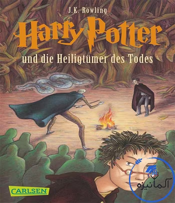 رمان آلمانی Harry Potter 7 und die Heiligtümer des Todes (نسخه اصلی)