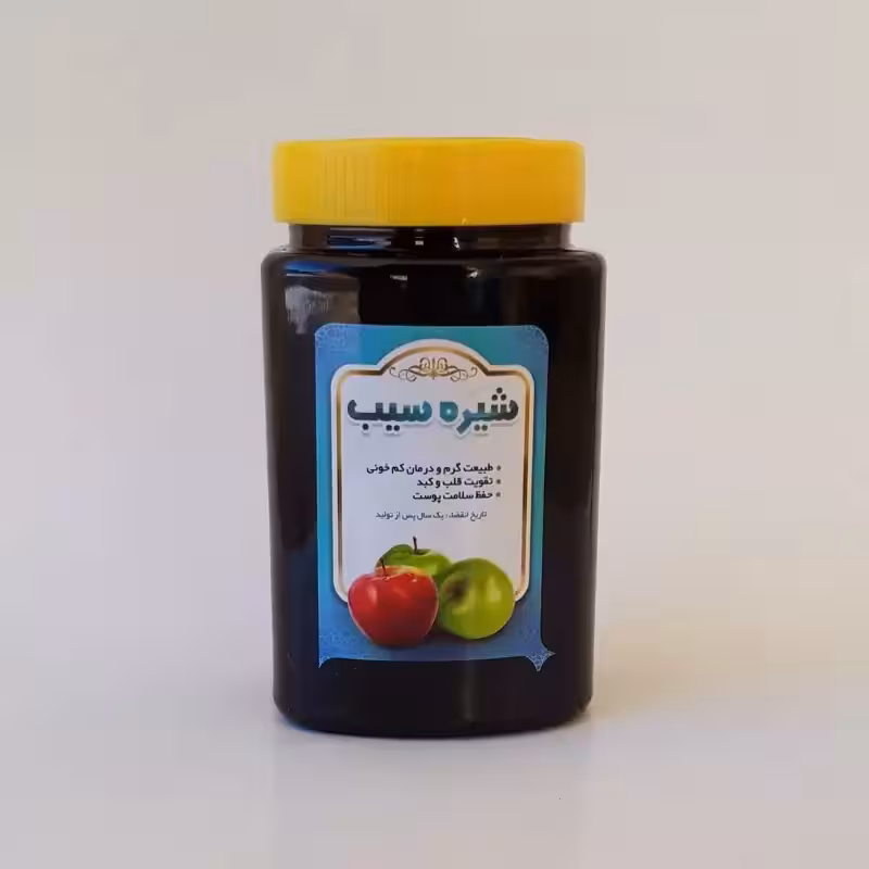 شیره سیب 900 گرمی