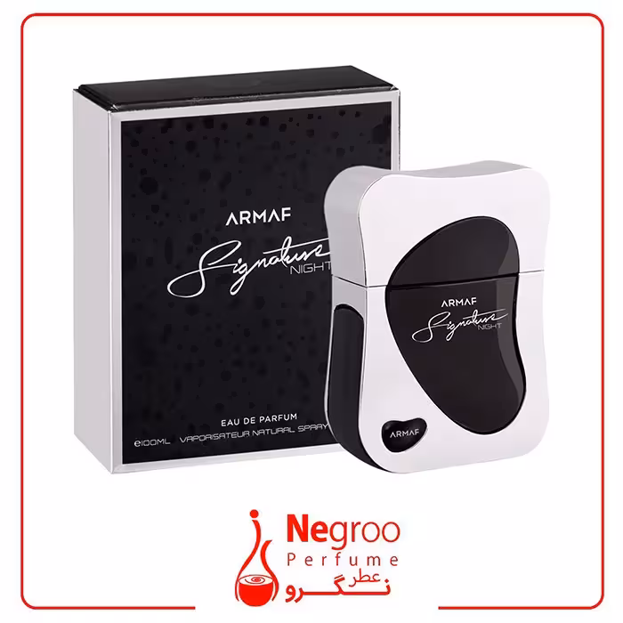 عطر ادکلن آرماف سیگنیچر نایت 100 میل Armaf Signature Night