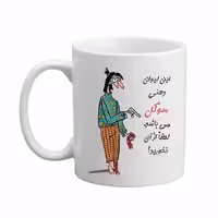 خرید ماگ-لیوان  لیوان شخصی  سوگل 06