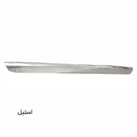 زه استیل صندوق عقب ساندرو