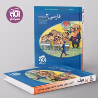 ادبیات فارسی یازدهم تست نشر الگو