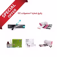 پکیج شماره 2 محصولات شرکتی – GC