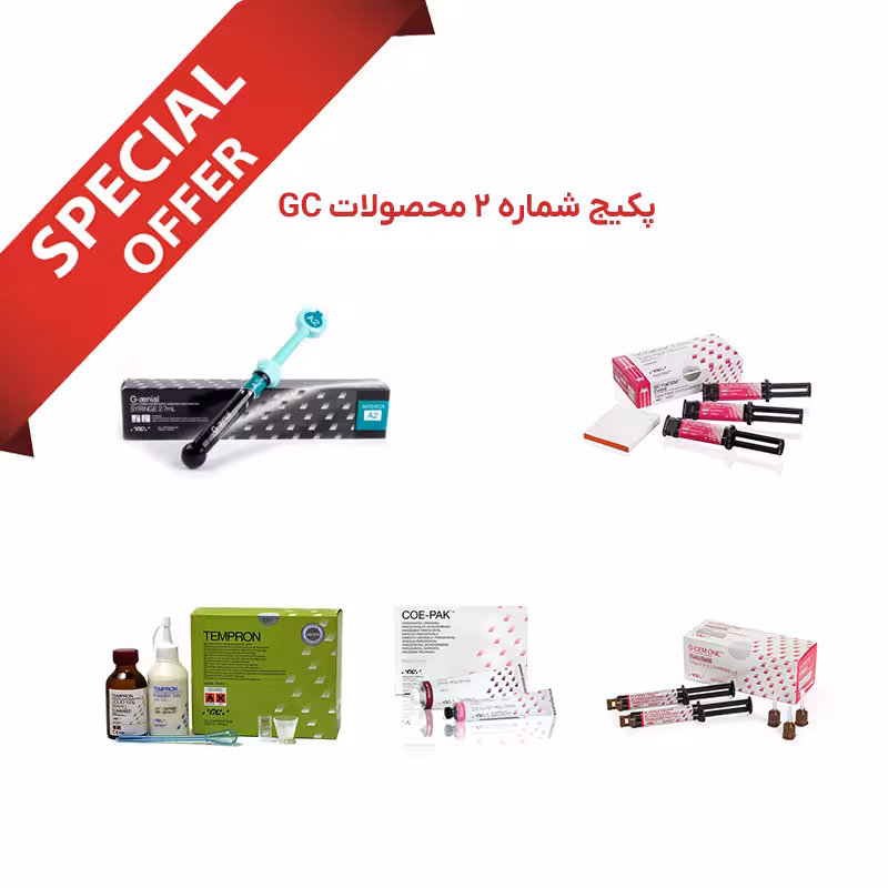 پکیج شماره 2 محصولات شرکتی – GC