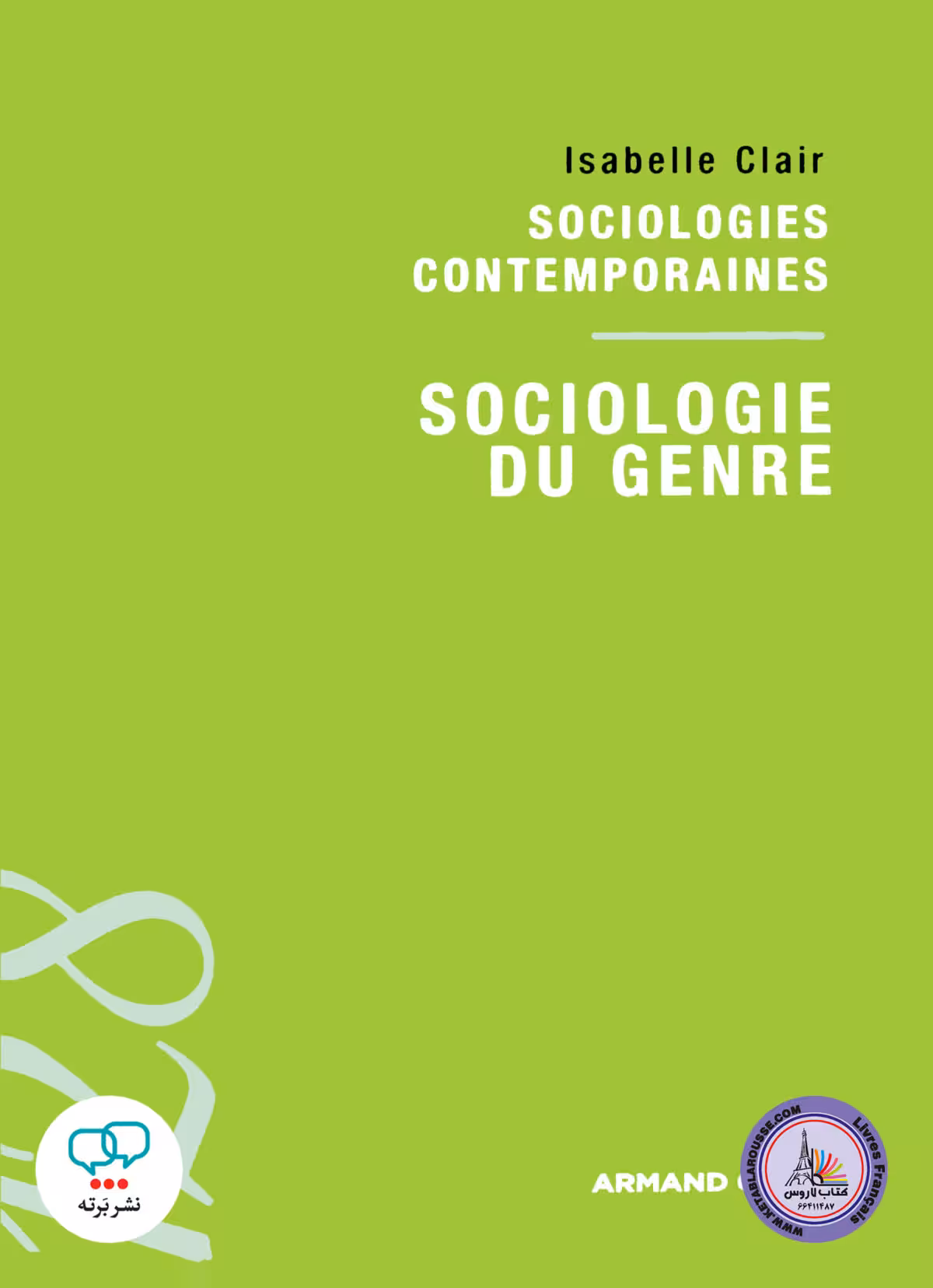 کتاب فرانسوی sociologies du genre