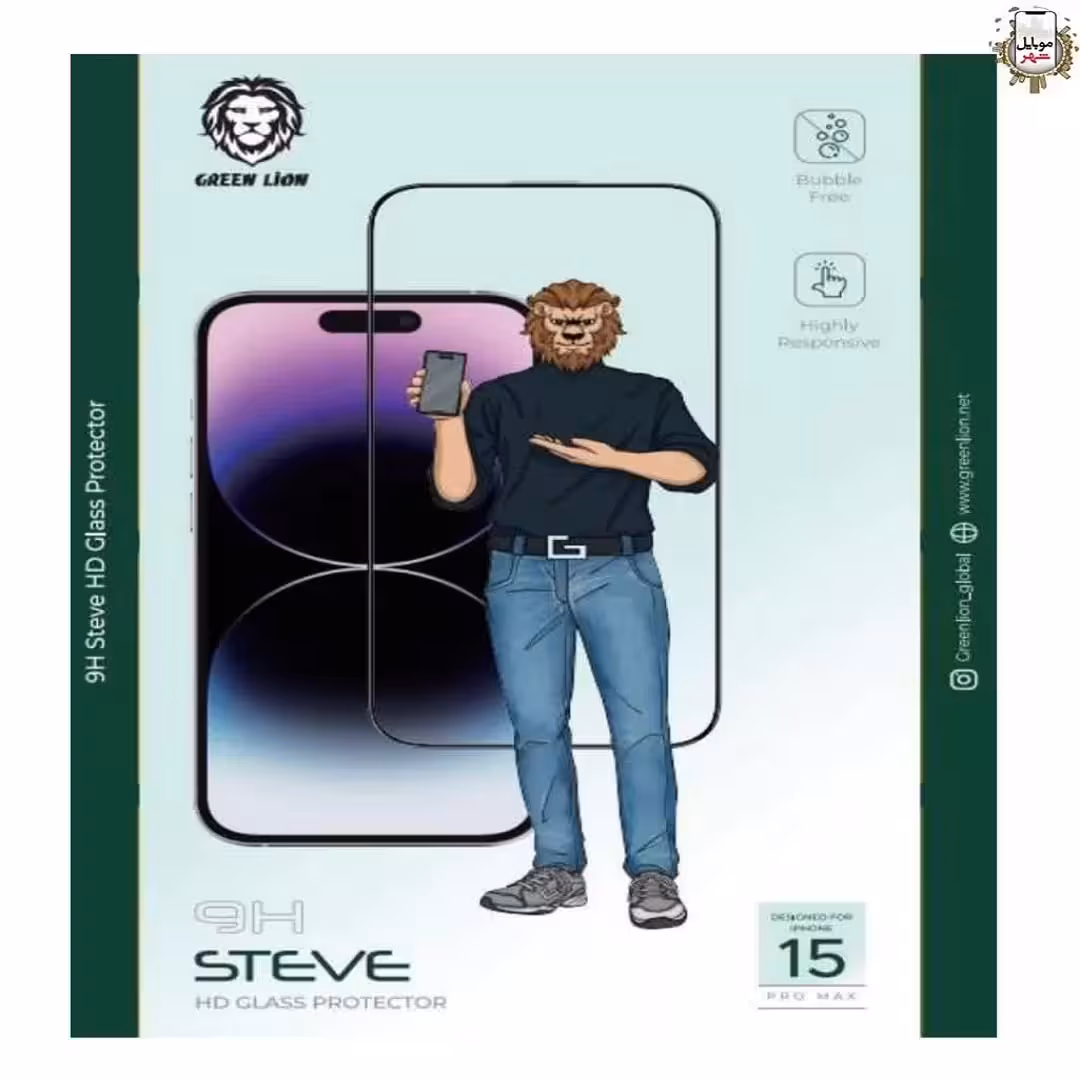 گلس استیو شفاف سری 15 گرین Green Steve HD Glass 15 Series