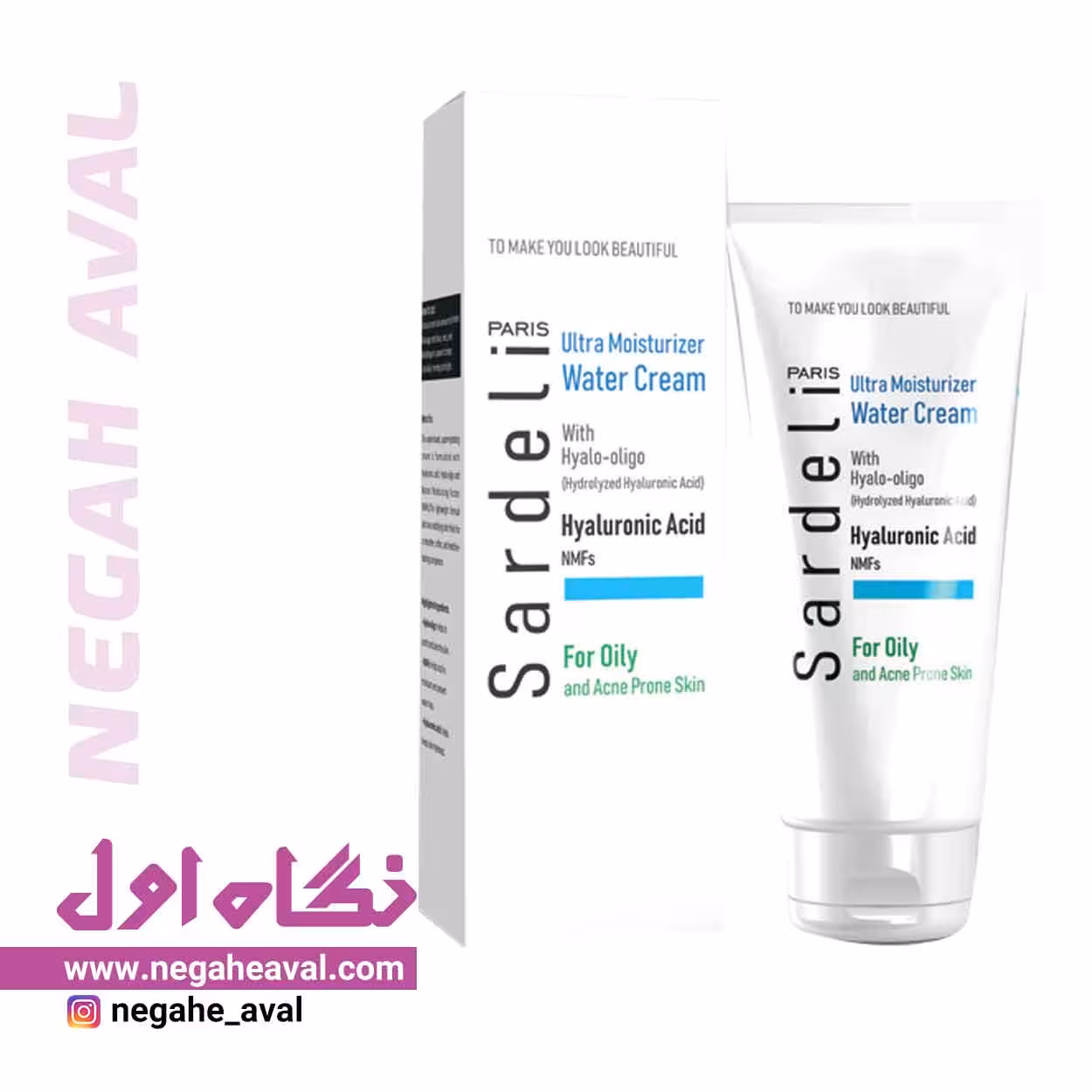 کرم آبرسان مناسب پوست چرب ساردلی