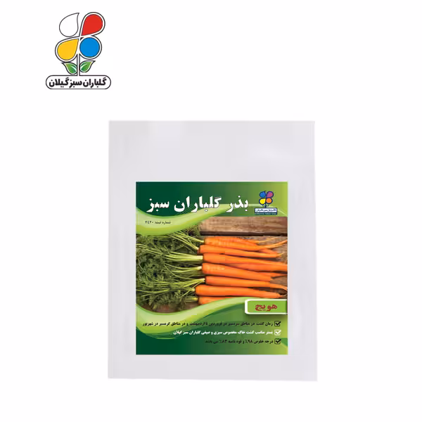 بذر هویج بسته بندی کوچک ( بسته 20 عددی )