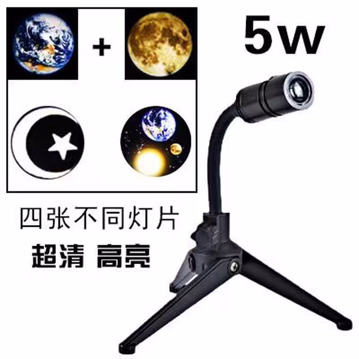 چراغ خواب دیسکی moon earth