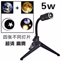 چراغ خواب دیسکی moon earth