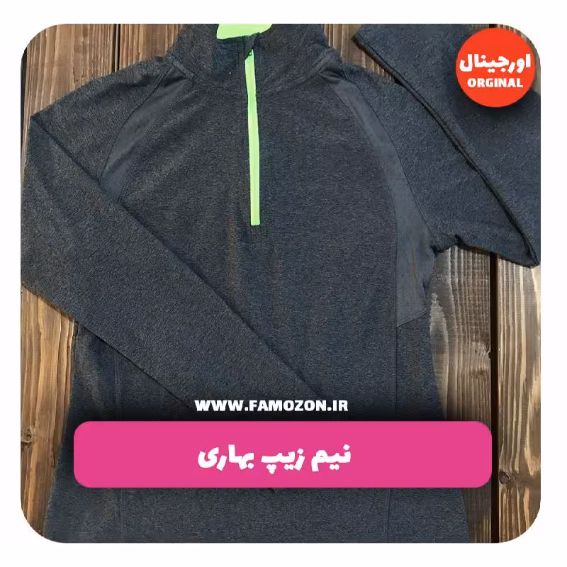 نیم زیپ تابستانی خاکستری CHAMPION اورجینال