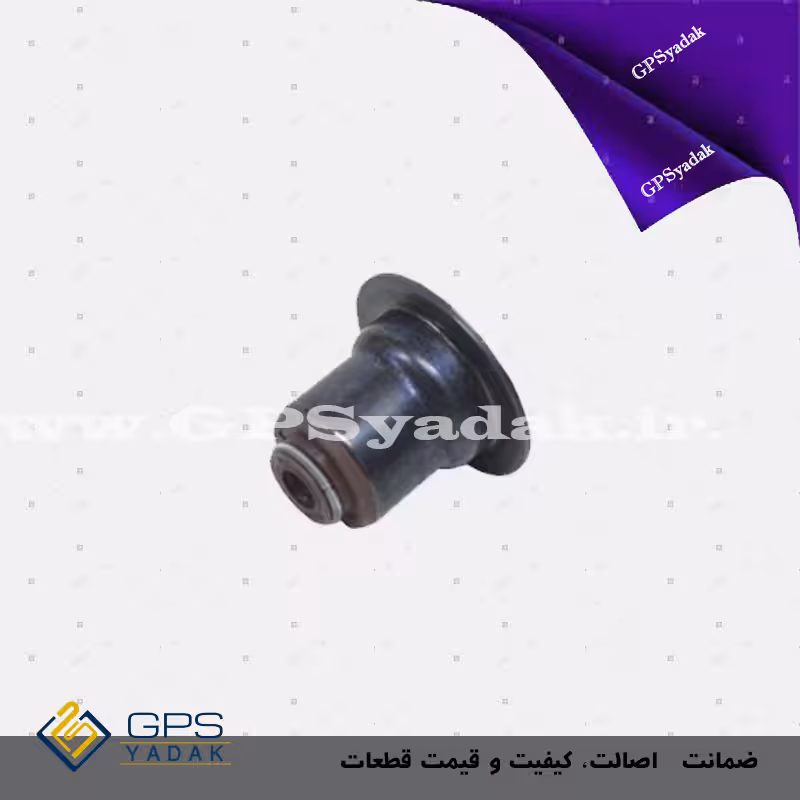 لاستیک ساق سوپاپ هیوندای سانتافه NEW اصلی
