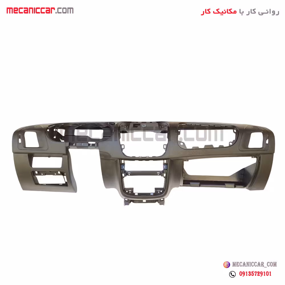 پوسته داشبورد بدون دیاق ساینا و کوئیک کروز