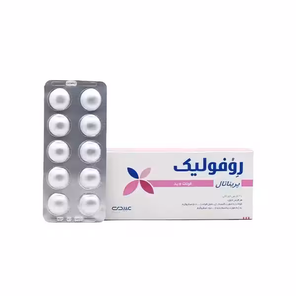 قیمت و خرید قرص روفولیک پریناتال عبیدی 30 عددی - داروکاو
