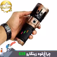 چراغ قوه دستی زینگارو مدل ZA535