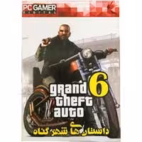 GTA6 Liberty City-PHOENIX-2DVD