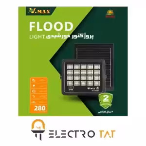 پرژکتور خورشیدی ویمکس 180 وات IR-V75180