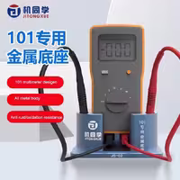 استند مولتی متر JITONGXUE JS-02
