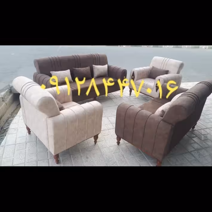 مبل راحتی 