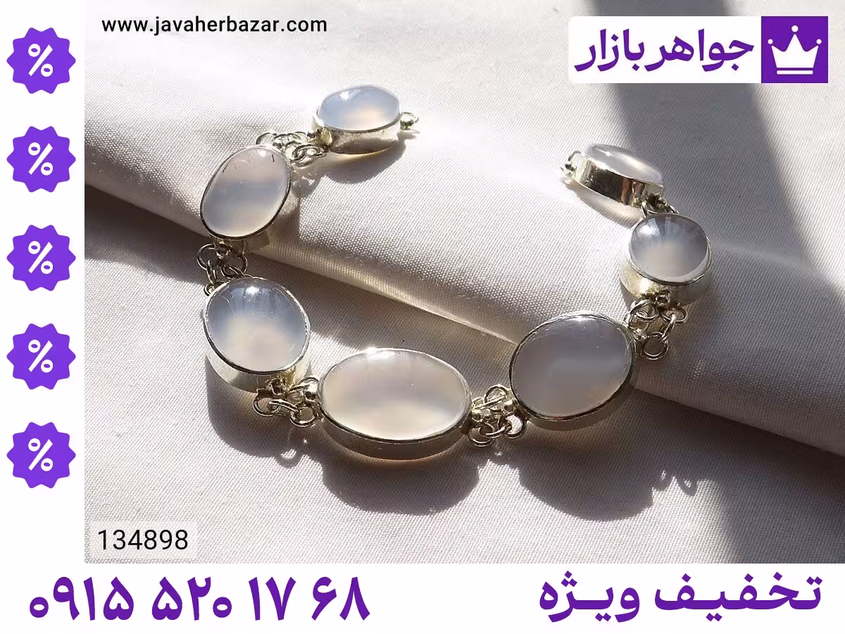 دستبند عقیق یمنی بنفش محصول ویژه جواهربازار