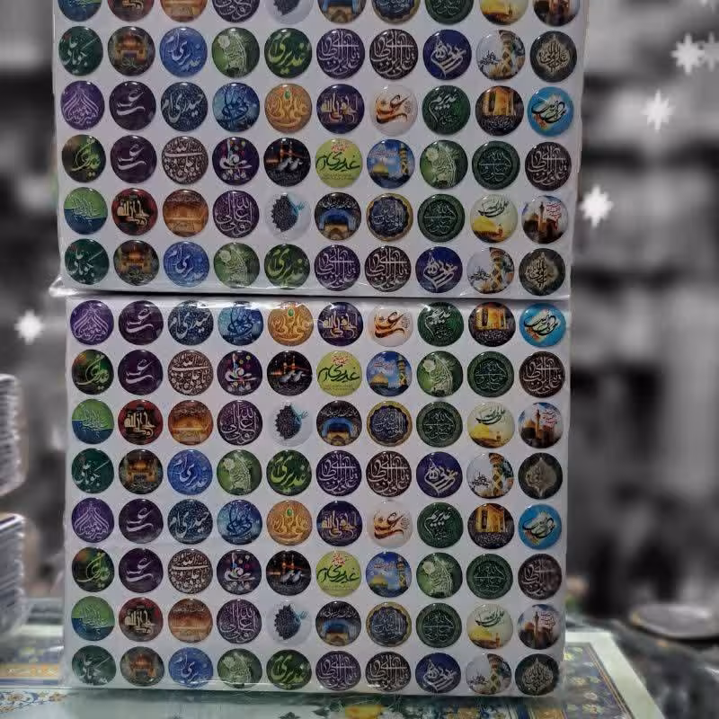 برچسب کوچک پشت موبایل طرح غدیر  و امیرالمومنین علی علیه السلام  اندازه 1.5 سانت 