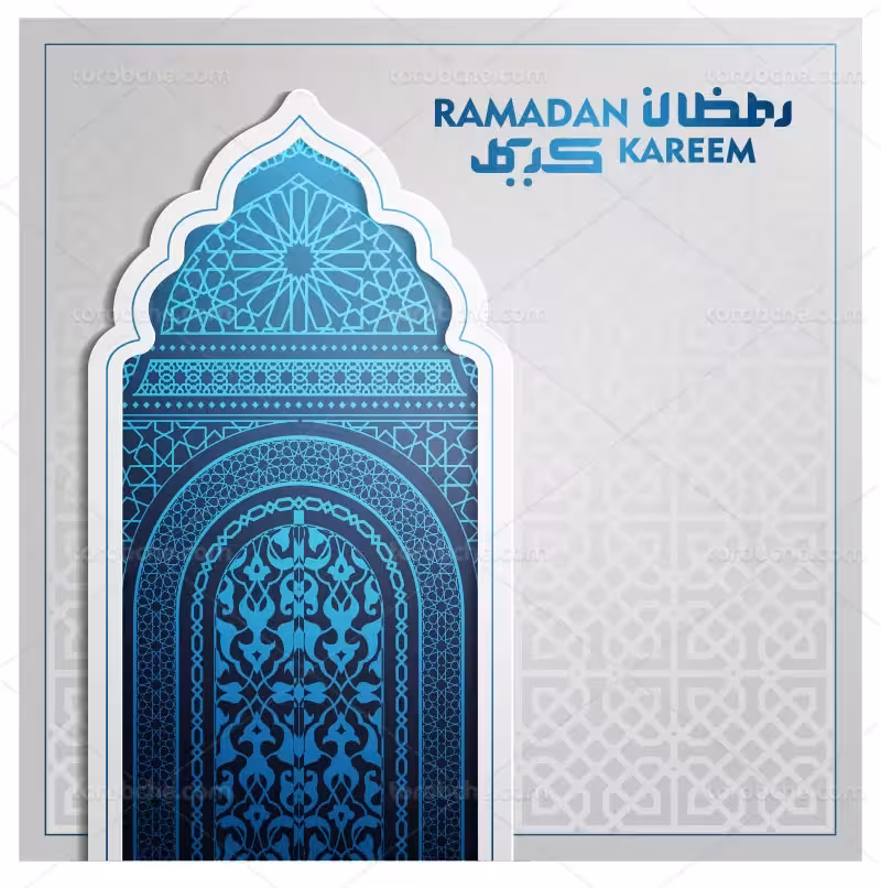 وکتور ماه رمضان | گرافیک با طعم تربچه