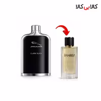 عطر دستریز مدل جگوار کلاسیک بلک مردانه حجم 100 میلی لیتر