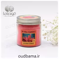 شمع معطر رایحه مرجان ( النا ELENA )