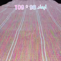 سفره دستبافت. 