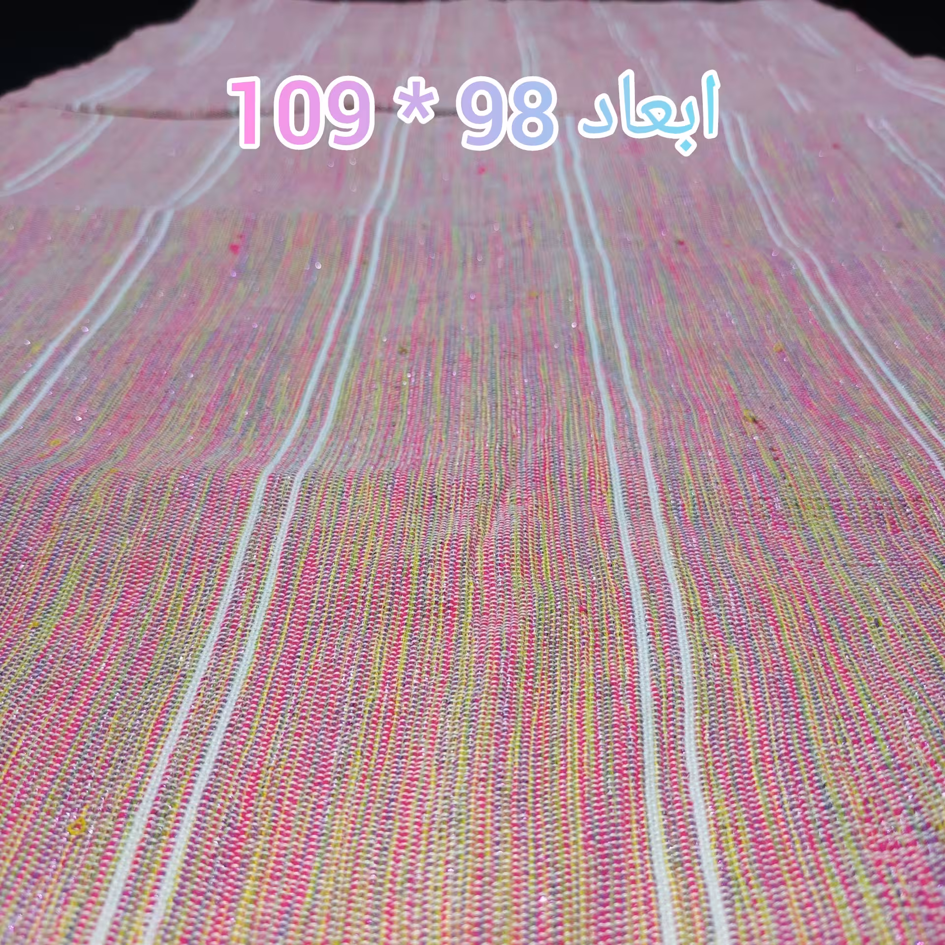 سفره دستبافت. 