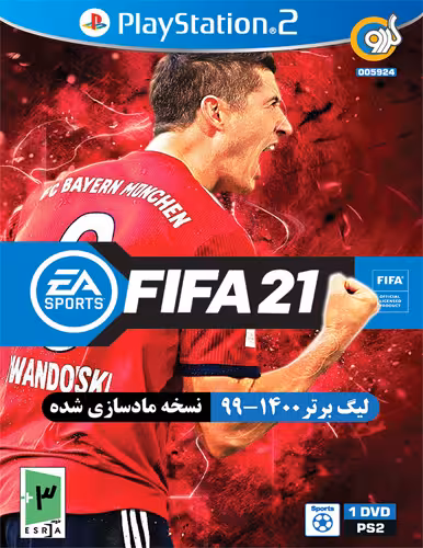 بازی FIFA 21 ویژه کنسول PS2 پلی استیشن 2 با لیگ برتر نشر گردو